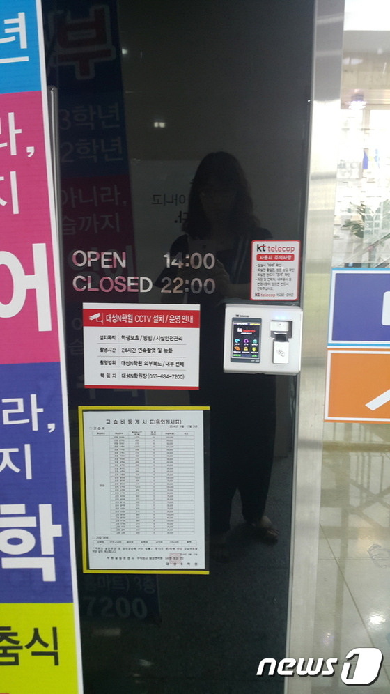 개인과외 이미지