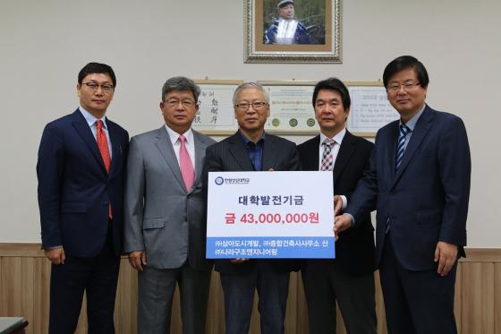 한림구조엔지니어링 이미지