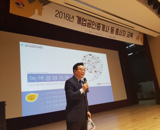 경영지원단 이미지