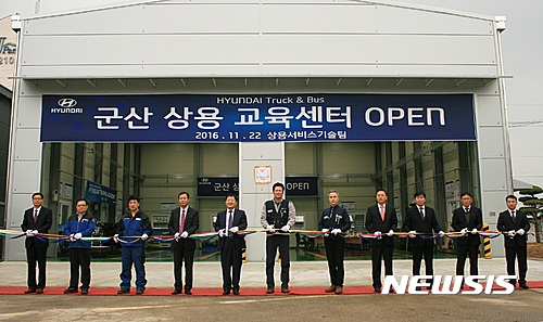 전북현대상용서비스 이미지