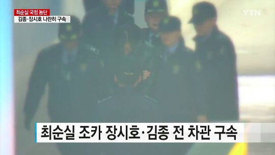 김종 이미지