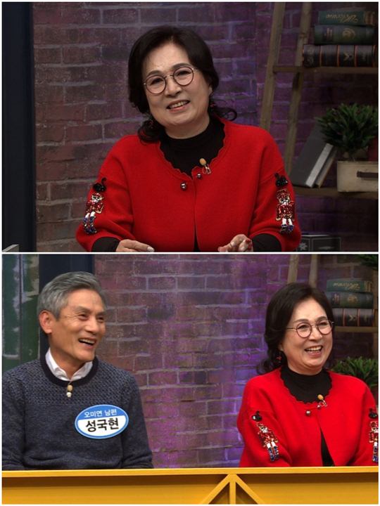 오미연 이미지