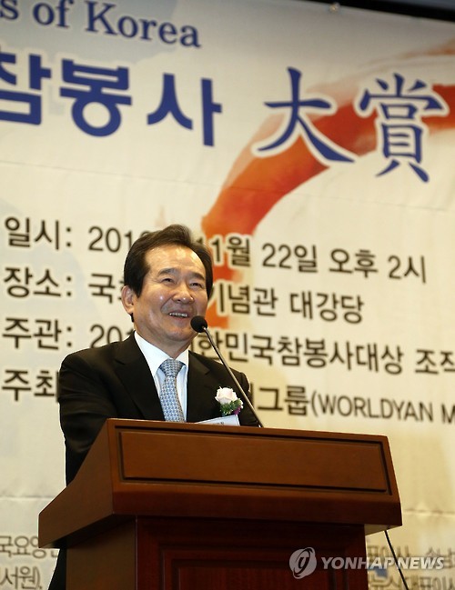 강참봉 이미지