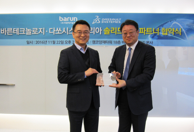 바른시스템 이미지