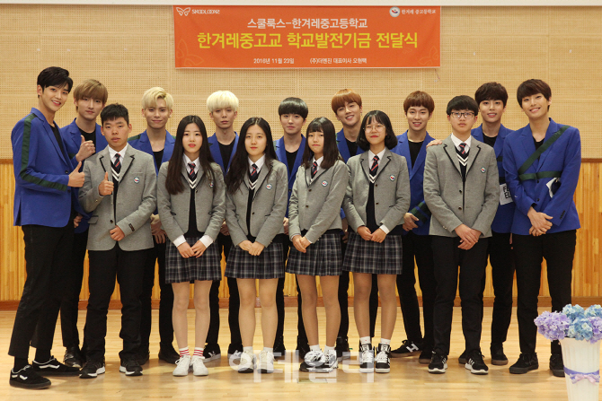 더엔진스쿨룩스 이미지