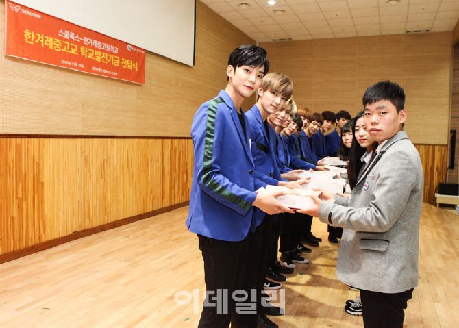 더엔진스쿨룩스 이미지