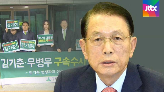 야당 