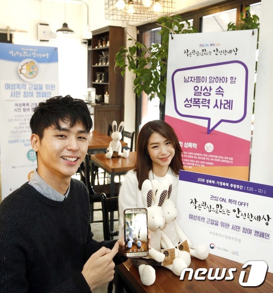 안전한세상 이미지