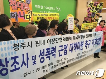 청원여행사 이미지
