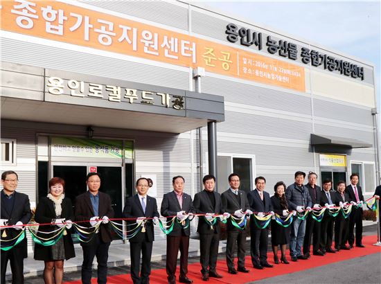 종합농산물 이미지