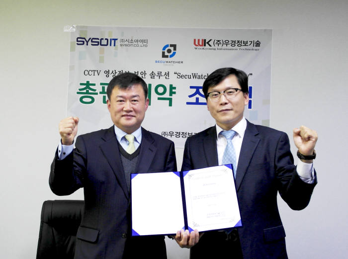 아이티정보 이미지