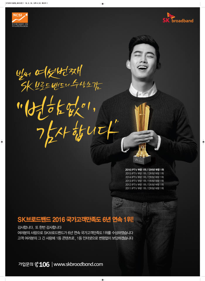 인정광고기획 이미지