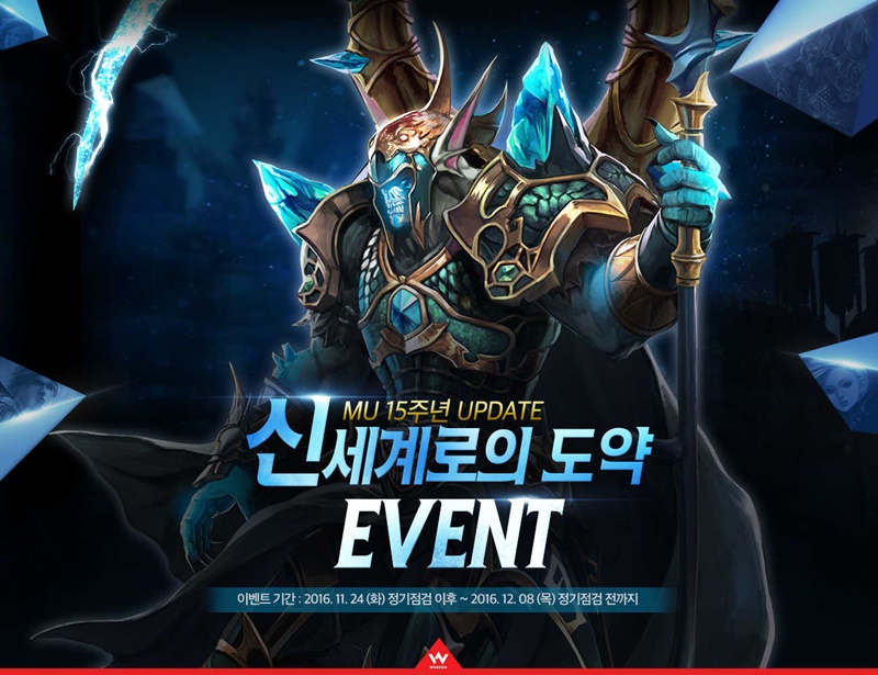 뮤 이미지