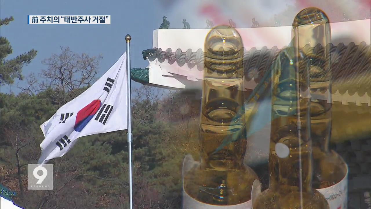 [단독] 前 주치의 
