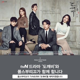 부띠끄서 이미지
