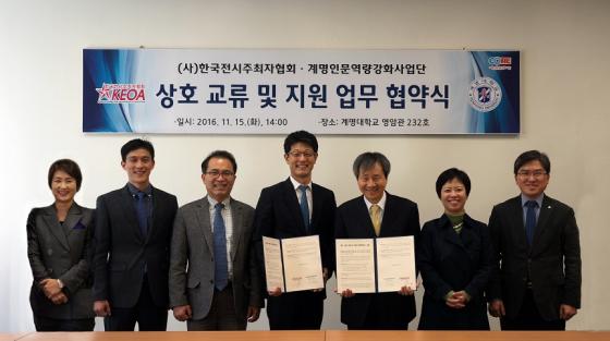 코어 산업인력 이미지