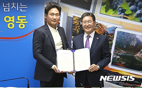 영동산업개발 이미지