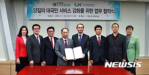 국민안전정보원주 이미지