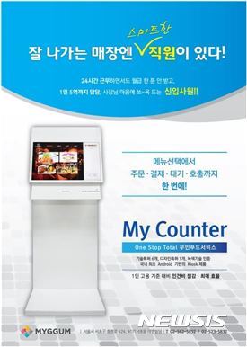 (주)마이 이미지
