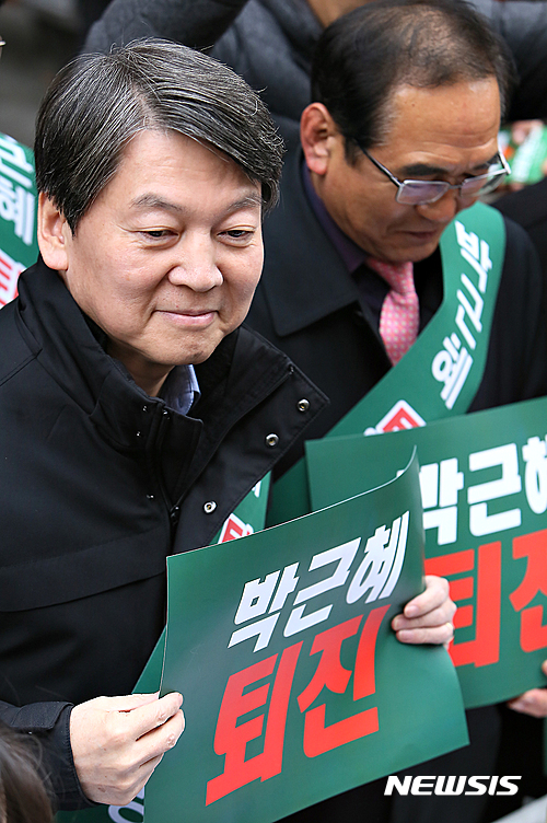[종합]안철수 
