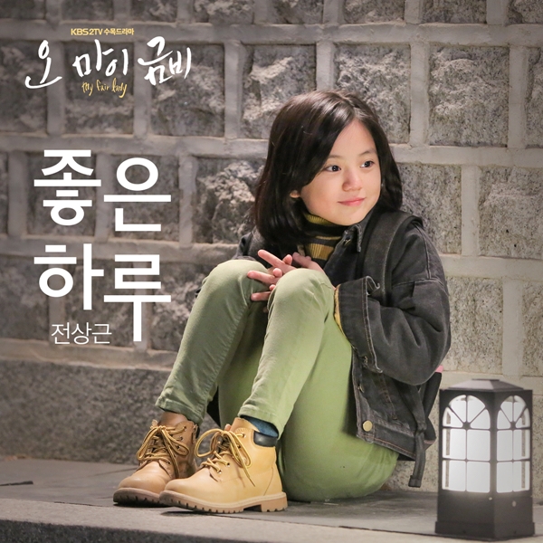 금비 이미지