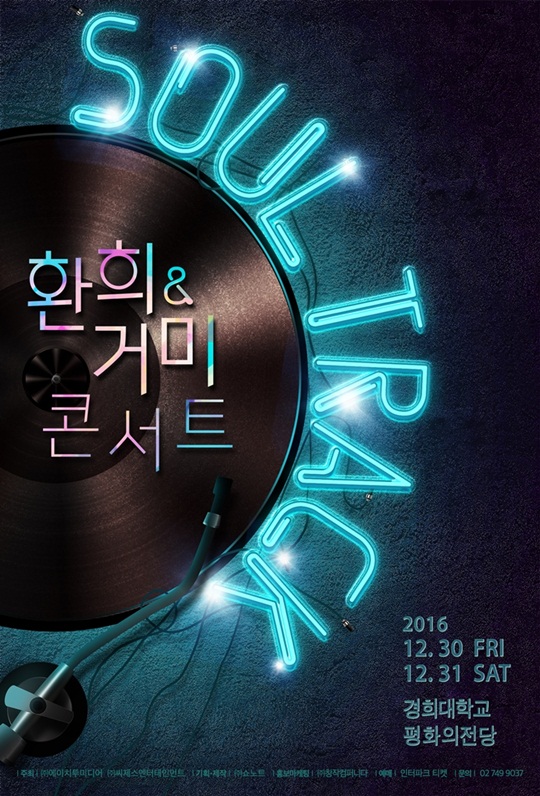 환희 이미지