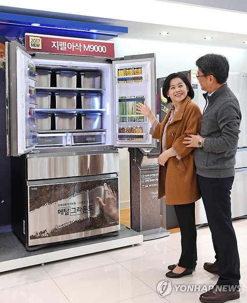 주)삼성디지털프라자주 이미지
