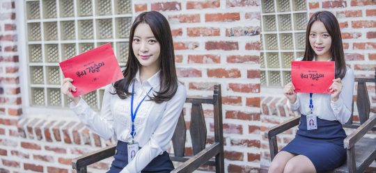 아영 이미지