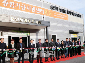 용인시 농산물 종합가공지원센터 이미지