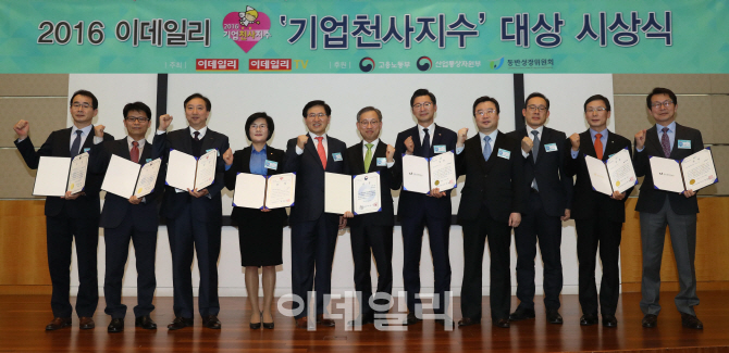 (주)천사푸드 이미지