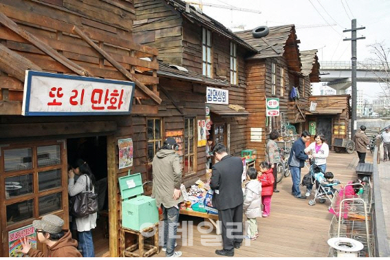 추억의공부방 이미지