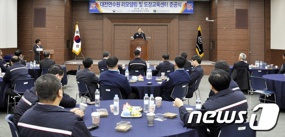 대전쌍용부품 이미지