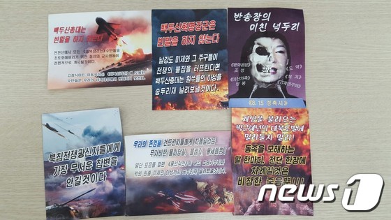 대남 이미지