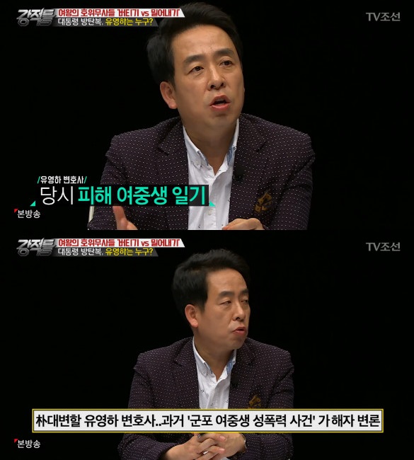 강적들 이미지