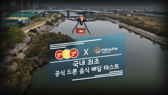 요기떡볶이 이미지