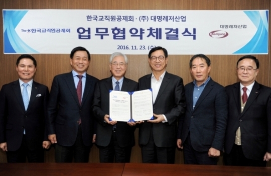 대명산업 이미지