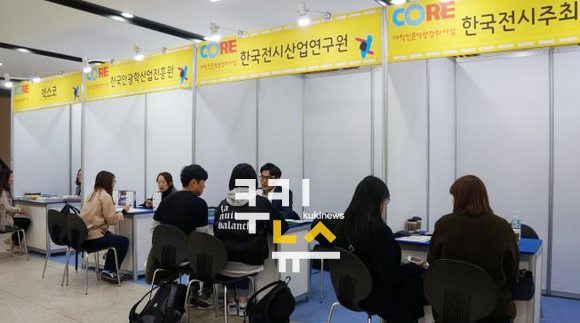 코어 산업인력 이미지