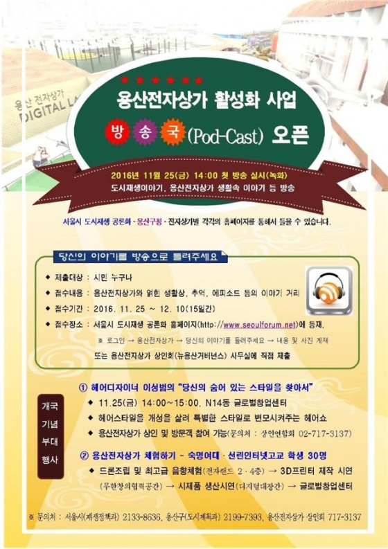 전자상가 이미지