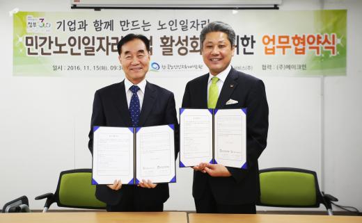 본푸드서비스 이미지