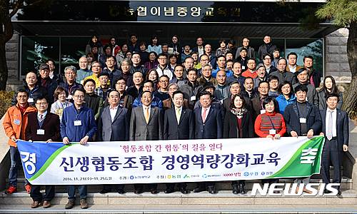 강화마을협동조합 이미지