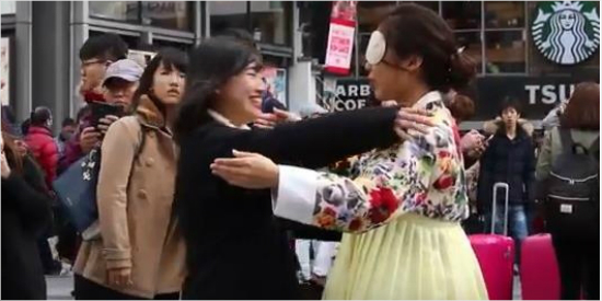 프리허그 이미지