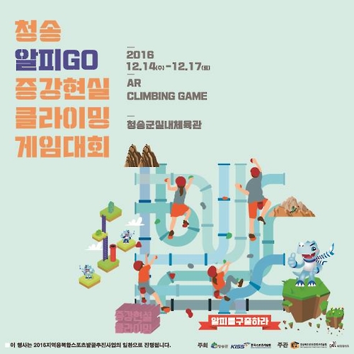 청송정보통신 이미지