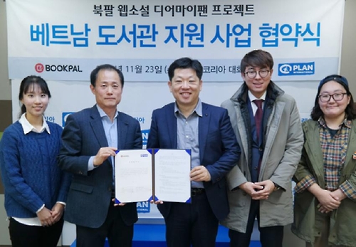 디어플랜 이미지