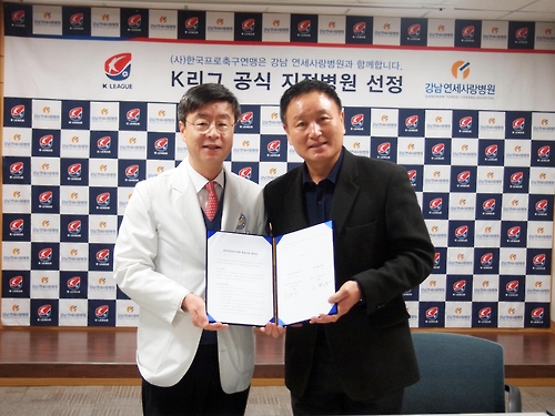 연세본사랑병원 이미지