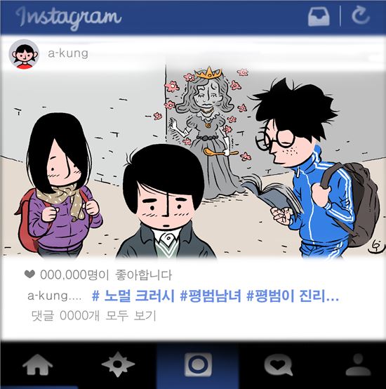 노멀크러시 이미지
