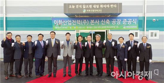(주)이우티이씨 이미지