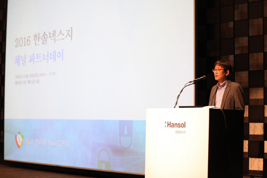 한솔네트워크 이미지