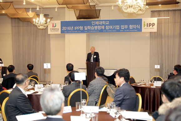 아이씨엔지니어링 이미지