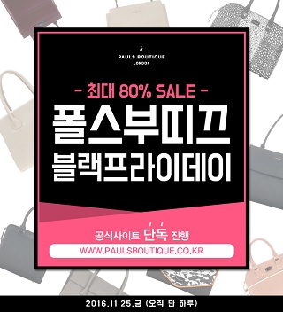 부띠끄서 이미지