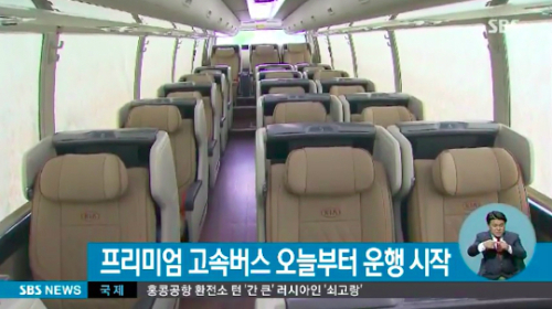 광주버스방송 이미지